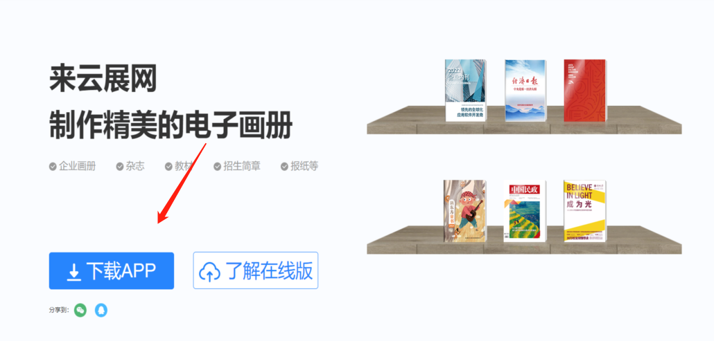 让人一看就懂的画册设计制作流程