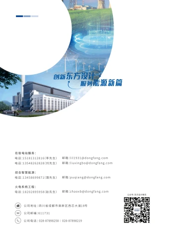 第38页缩略图