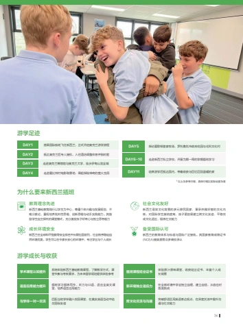 第37页缩略图