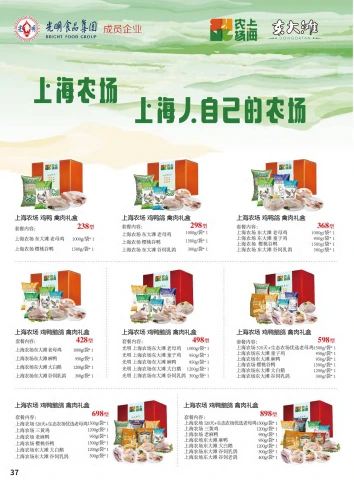 第40页缩略图