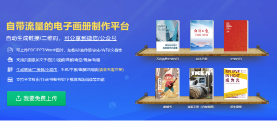 企业制作这种宣传手册真的太有价值了！ 