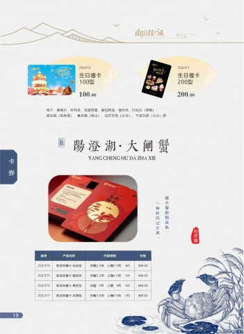 第22页缩略图
