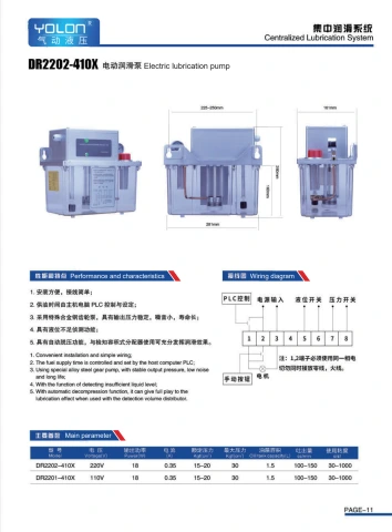 第25页缩略图