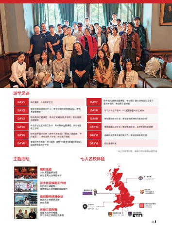 第23页缩略图
