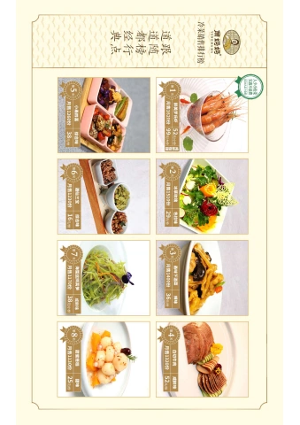 第16页缩略图