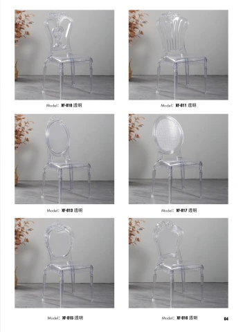 第6页缩略图