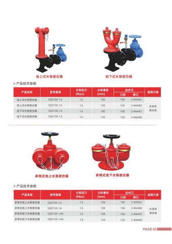 第25页缩略图