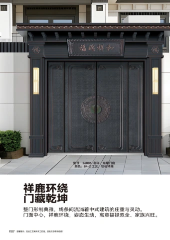第8页缩略图