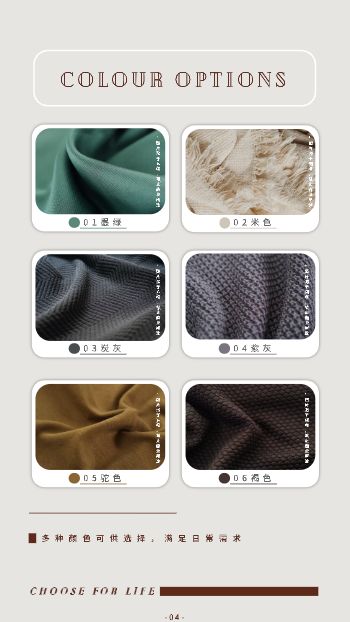 ins风针织毛衣布料产品画册设计 - 第5页