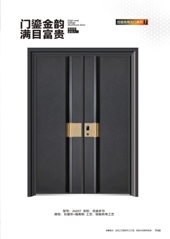 第41页缩略图