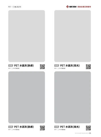 第27页缩略图