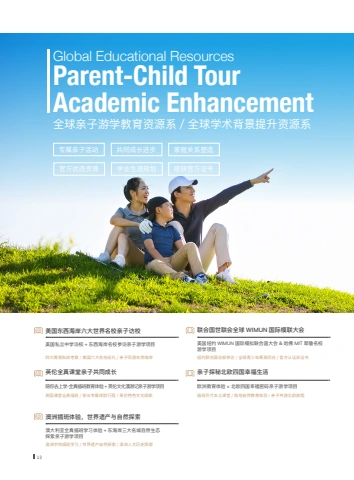 第14页缩略图