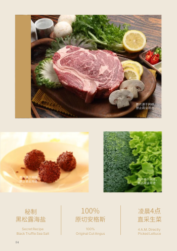 西式菜单西餐食品价格页设计册模板 - 第4页