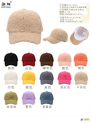 第13页缩略图