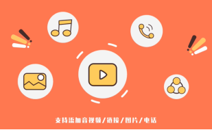 惊呆了！这么好看的电子杂志，制作起来超级简单～