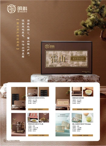 第48页缩略图