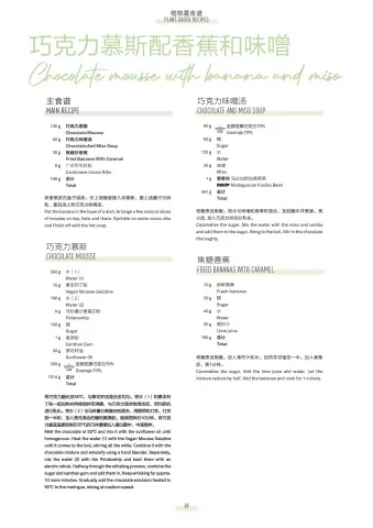 第49页缩略图