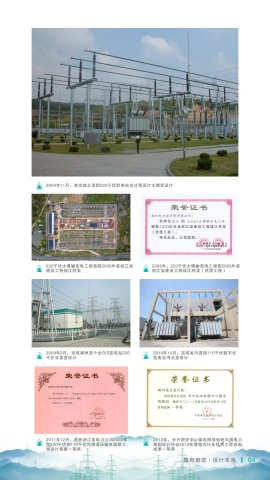 第6页缩略图
