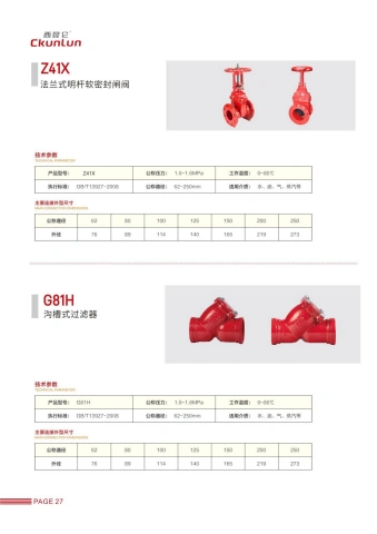 第32页缩略图