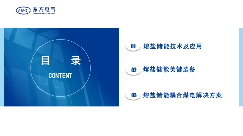 第2页缩略图