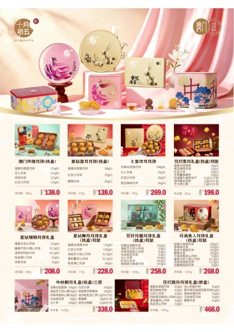 第28页缩略图