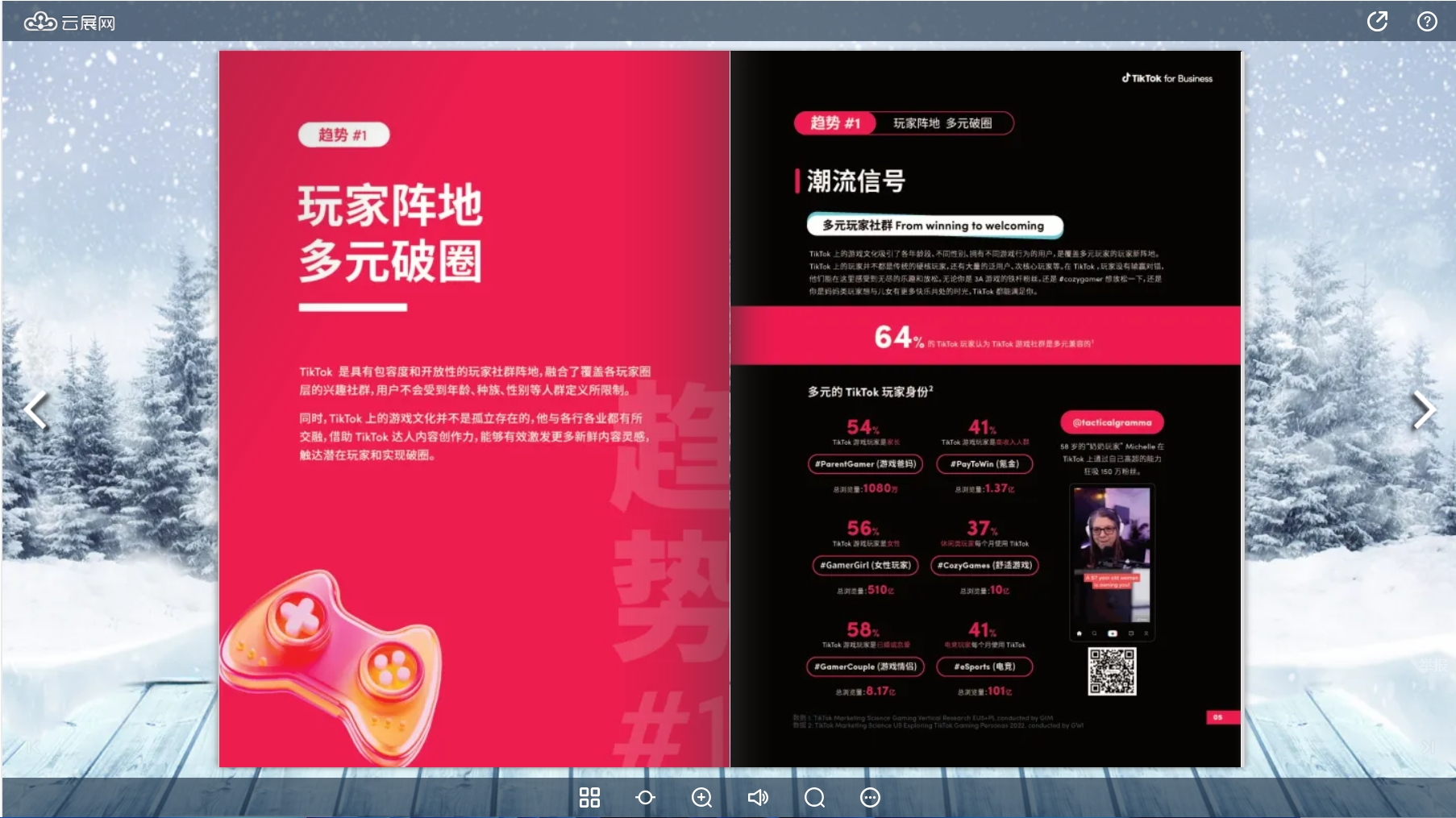 PDF文件分享太麻烦？试试一键把PDF转成二维码吧！