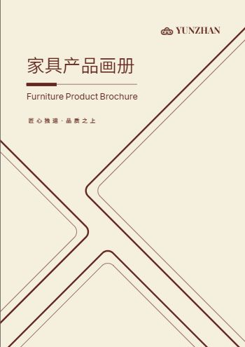 欧式家居全套家具产品画册