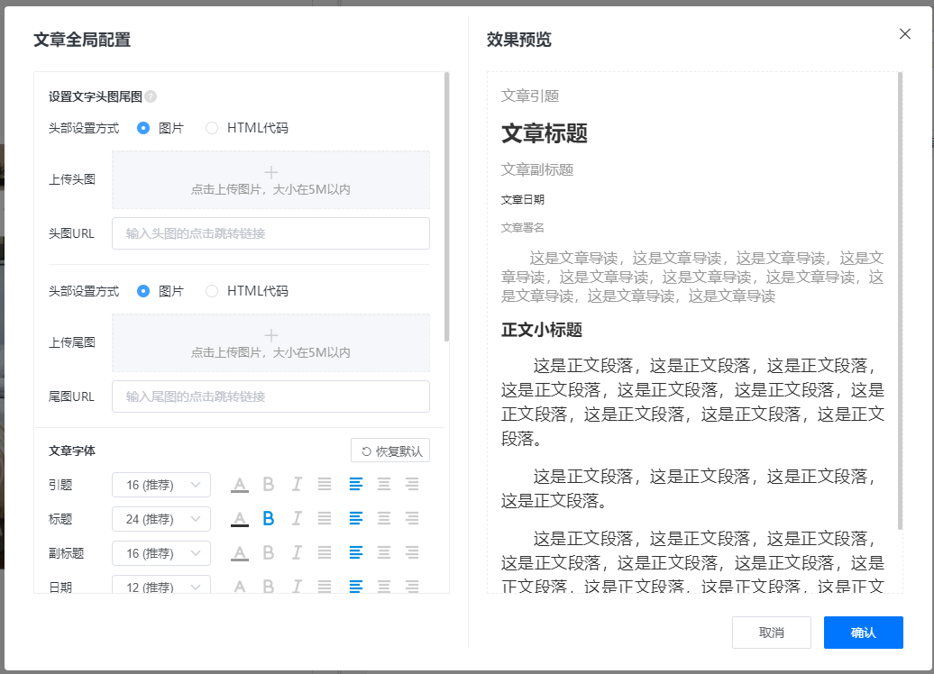 掌握电子期刊的制作秘籍，把期刊装进手机里！