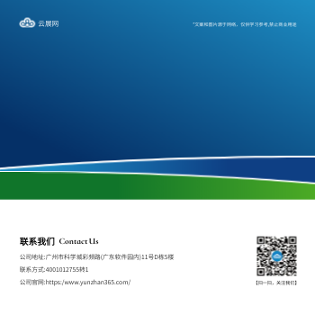精神疾病心理医院方版画册设计 - 封底预览