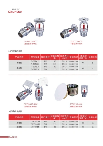 第20页缩略图