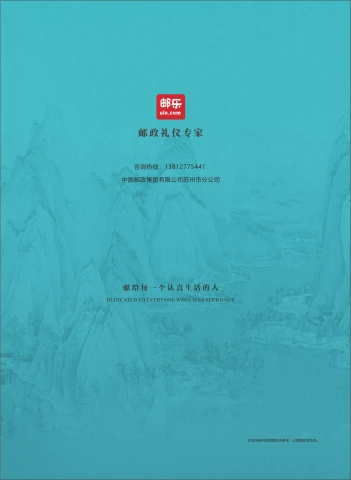 第40页缩略图