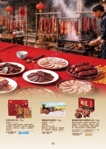 第49页缩略图
