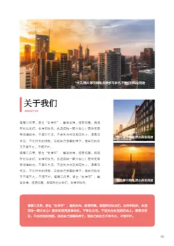 妇女节彩妆化妆品促销产品画册模板 - 第3页