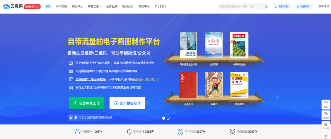 制作高质量企业画册的秘密