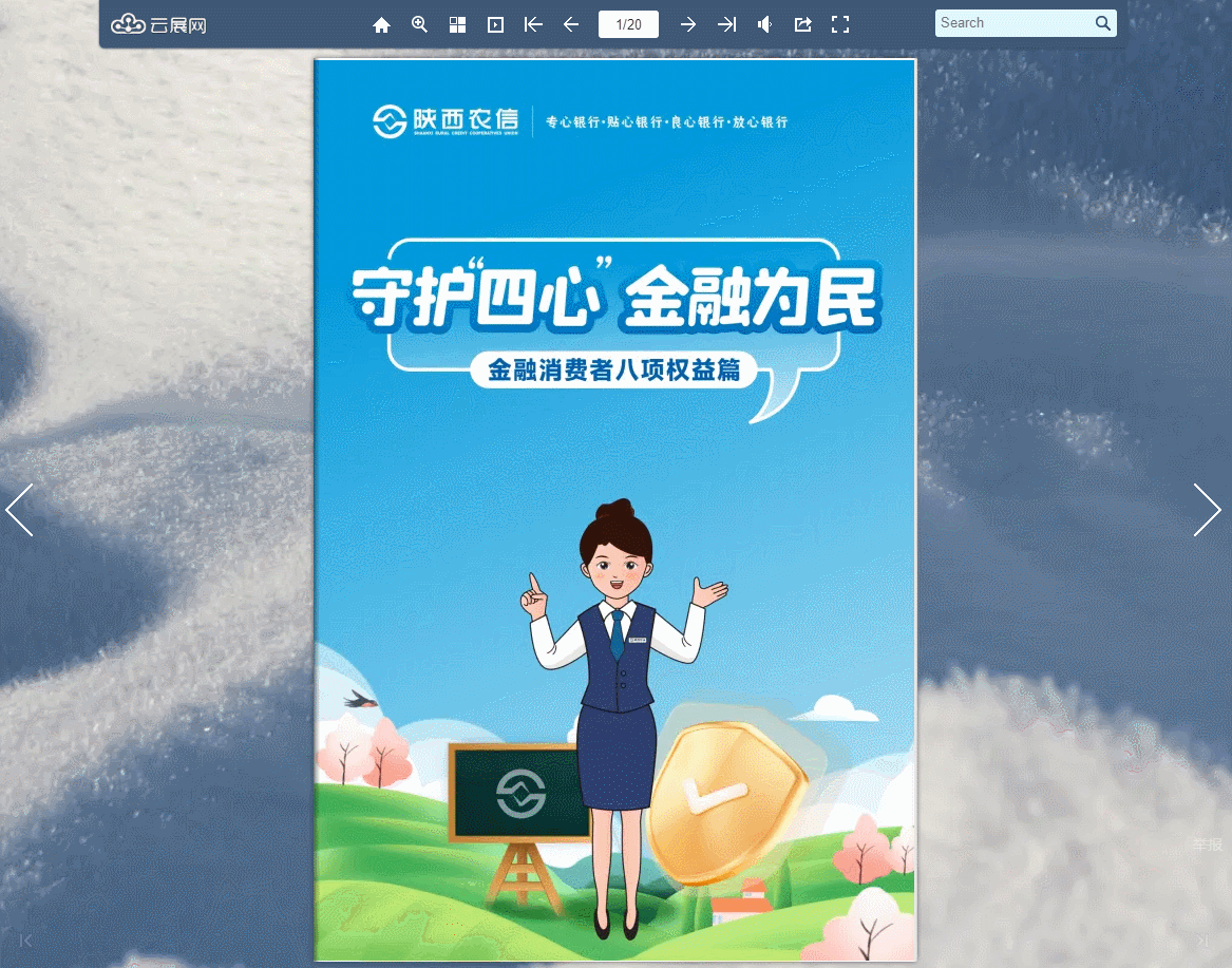让员工喜欢阅读企业员工手册的几个小技巧，快来get！