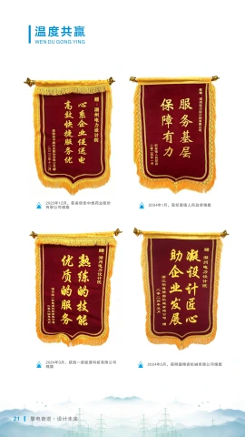 第23页缩略图