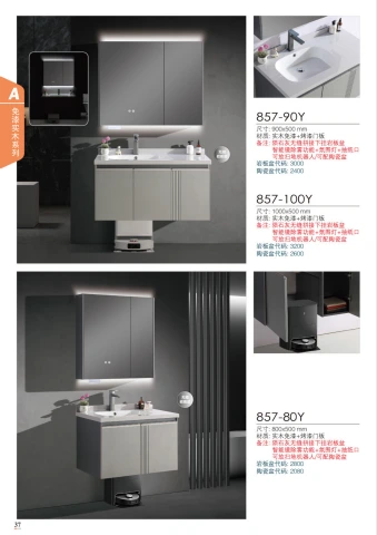 第32页缩略图