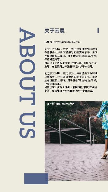 时尚秋冬高跟鞋产品画册设计 - 第4页