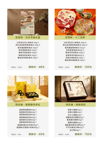 第11页缩略图