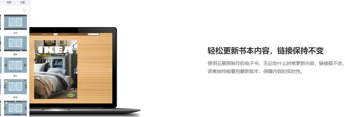 你敢信？制作企业文化手册可以这么简单！