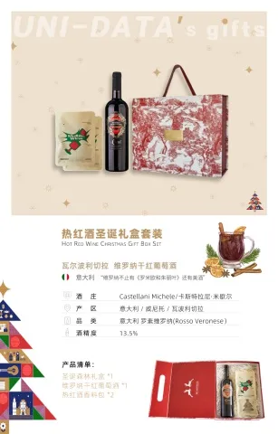 第11页缩略图