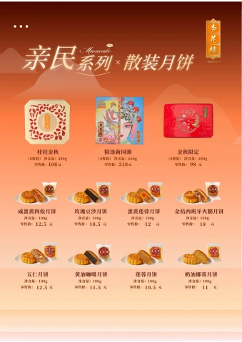 第27页缩略图