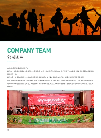 第44页缩略图