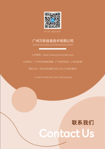 糖果巧克力食品产品画册制作 - 封底预览