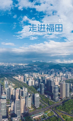 第5页缩略图