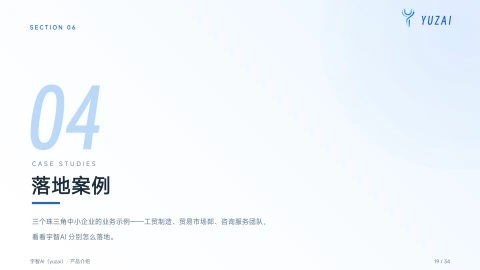 第28页缩略图