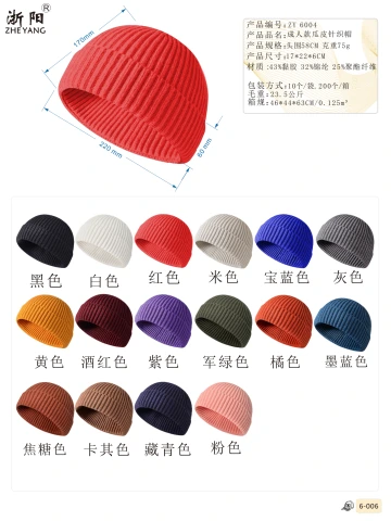 第7页缩略图