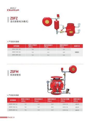 第26页缩略图