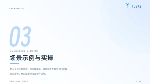 第23页缩略图