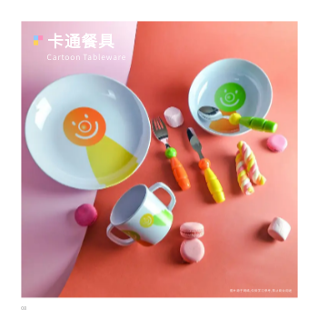 婴儿辅食餐盘产品方版画册制作 - 第8页